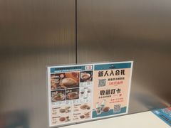 -当家水煎包·牛肉汤(浦江店)