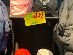 -法雅体育工厂店(皂君庙路店)