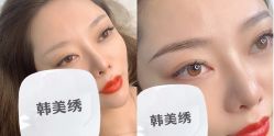点击看大图 -韩美绣·骨相纹眉·洗眉美瞳线