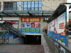 -鑫朱雀农贸批发市场