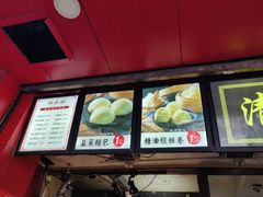 -清泉阁包子铺(中山路店)