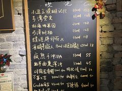 -吹泡·Triphop(棋盘店)