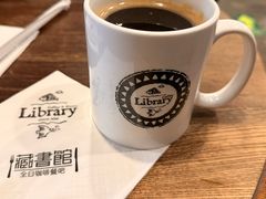-藏书馆咖啡LibraryCoffee·Bistro(牡丹园店)