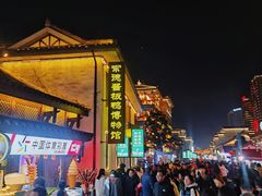 -大小河街