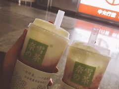 -奈雪的茶(湖滨银泰in77C区PRO店)