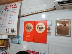 -夏记粉店(黄兴路步行街店)