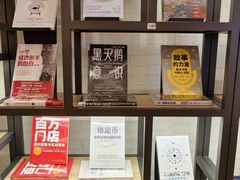 -新华书店(保利水城店)