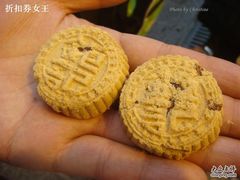 杏仁饼-钜记手信(兴华楼店)