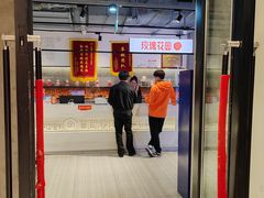 -玫瑰花园自助烤肉(顺义鑫海韵通店)