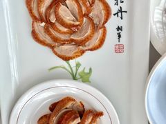 -北京全聚德(王府井店)