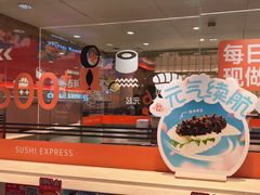 -争鲜回转寿司(太阳宫凯德PLUS店)