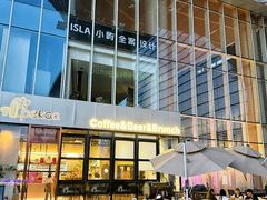 -Pekaa啤咖食肆Coffee&Bistro