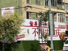 -长影旧址博物馆