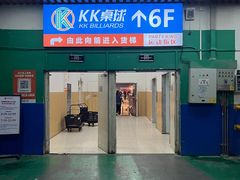 -万达广场(松江店)