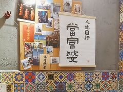 -捡角台湾食堂(宝山店)