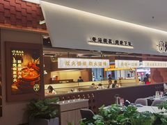 -炆火火·藕汤·湖北煨菜馆(销品茂店)