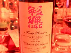 -广州富力丽思卡尔顿酒店