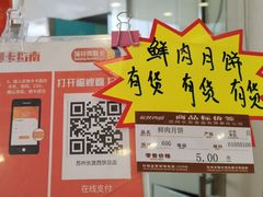 -长发西饼(临顿路店)