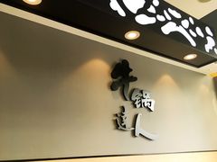 -吉野家(长青店)