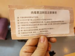 点击看大图 -深圳美莱医疗美容医院