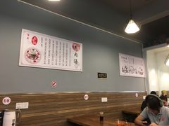 -河南红烧牛肉面(剑河路店)