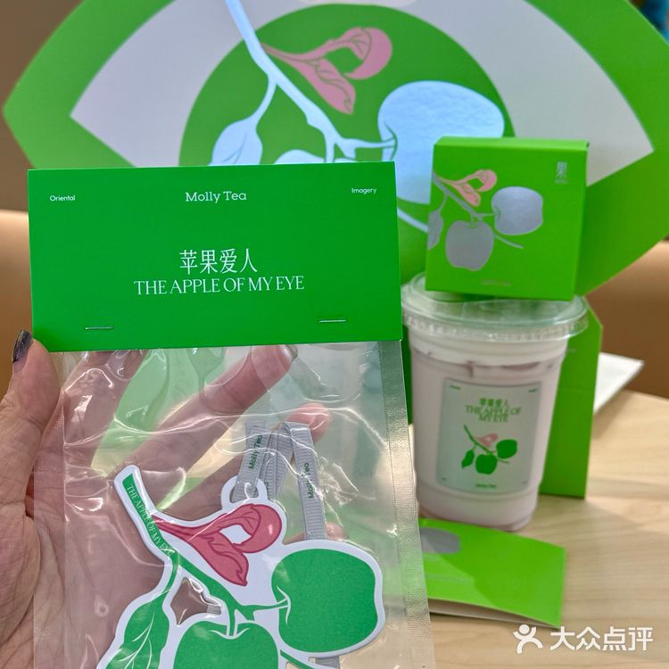 茉莉奶白这波赢麻了～七夕献礼苹果🍎针王