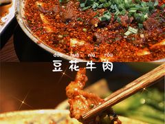 -成都娃娃花园餐厅 (南艺旗舰店)