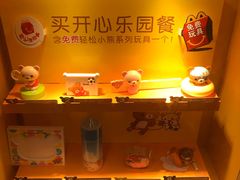 -麦当劳(大栅栏店)