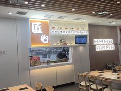 -吉野家(回龙观同成街店)