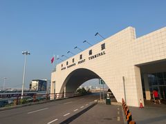 -澳门外港客运码头(轮渡站)