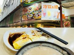 -玲又珑美食(盘福路店)