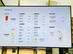 菜单-MAMACHA妈妈茶(岳麓山店)