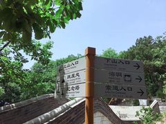 景点-狼牙山风景区