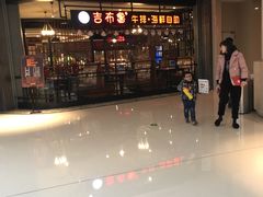 -吉布鲁牛排海鲜自助(巴南万达广场店)