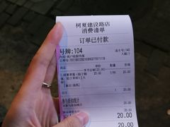 -树夏(建设路店)