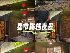 -好世界商业广场(北京国际中心店)
