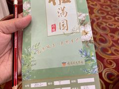 -福满园大酒楼(梅林店)