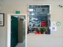 -康旭宠物医院(郑州总院)