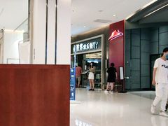-必胜客(WOW中央公园店)