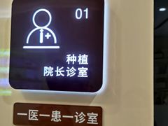 -劲松口腔医院(蓝色港湾院)