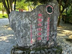 -龙水峡地缝景区