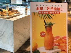 -gaga(深圳南山益田假日广场店)