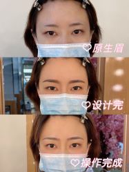 -久匠·纹眉纹绣半永久