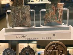 -上海博物馆(人民广场馆)