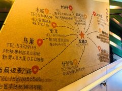 -水平有限广西米粉·广西风味集(五道口店)