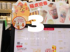 -桂桂茶(万嘉广场店)