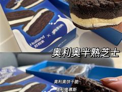 -好利来(高新枫叶广场店)