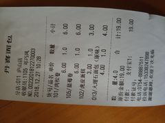 账单-DANXI丹喜面包·蛋糕(庐山店)