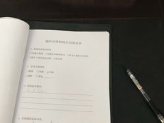 -潮州博物馆