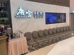 -唐宫·粤菜海鲜(万象城店)